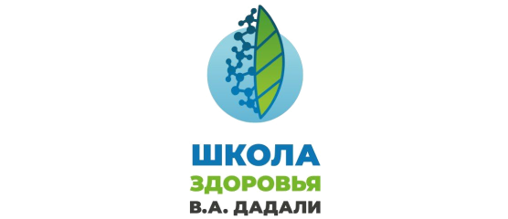 Школа Здоровья В.А. Дадали