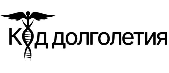Код долголетия