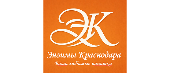 Энизмы